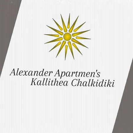 Alexander Apartment'S Kallithea  Exterior photo